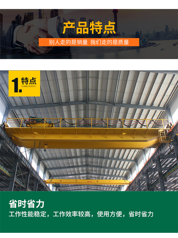 10 ton double beam crane 20 ton electric Overhead crane 32 ton workshop handling