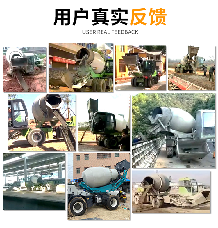 Small self loading Concrete mixer for construction engineering Multi functional mobile 2.4 m3 mixing tank truck