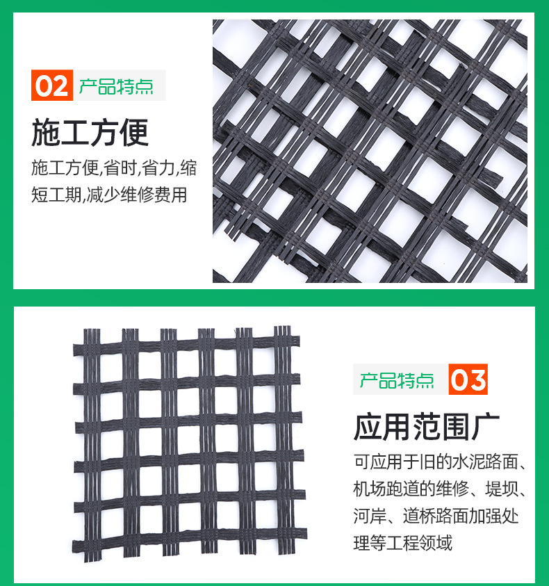 Glass fiber geogrid 50KN roadbed slope protection, retaining wall, road surface reinforcement, flame retardant coal protective mesh