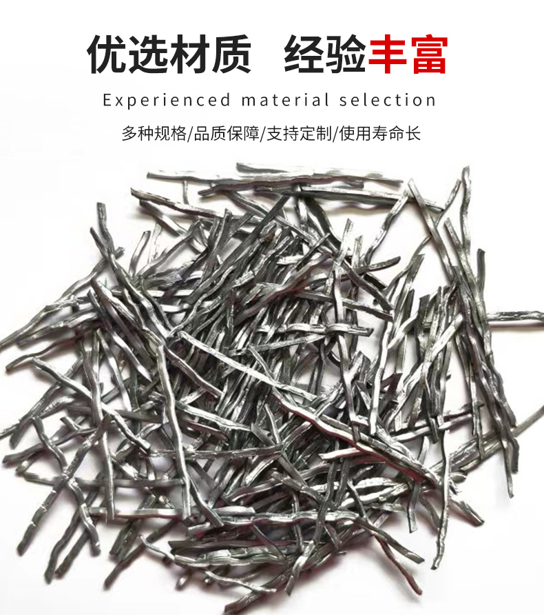 Wave/shear/milling/end hook type concrete steel fiber manufacturers can customize Henghan