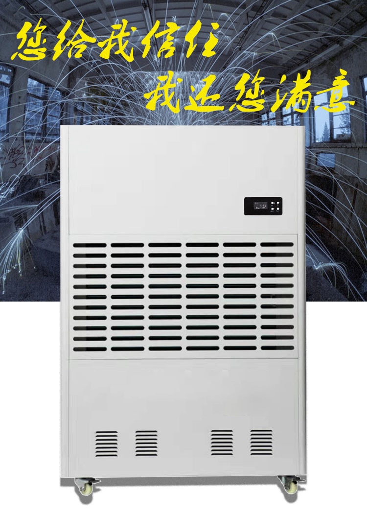 High temperature resistant dehumidifier 55 ℃ wood food seafood dehumidifier drying room commercial dehumidifier with high performance and price