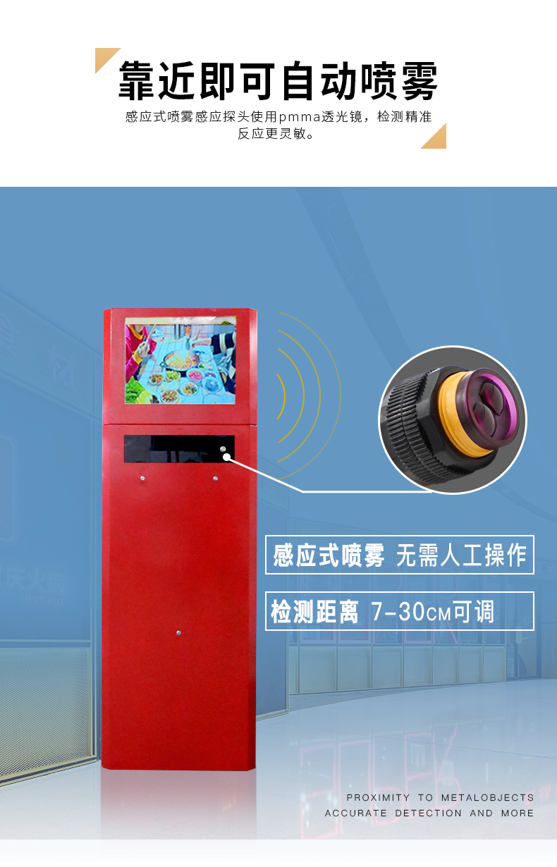 Enteng Hot Pot Restaurant Flavor Eliminating Machine Restaurant Barbecue Clothes Flavor Eliminating and Fragrance Retention God Tool Self induction Customized Flavor Eliminating Machine