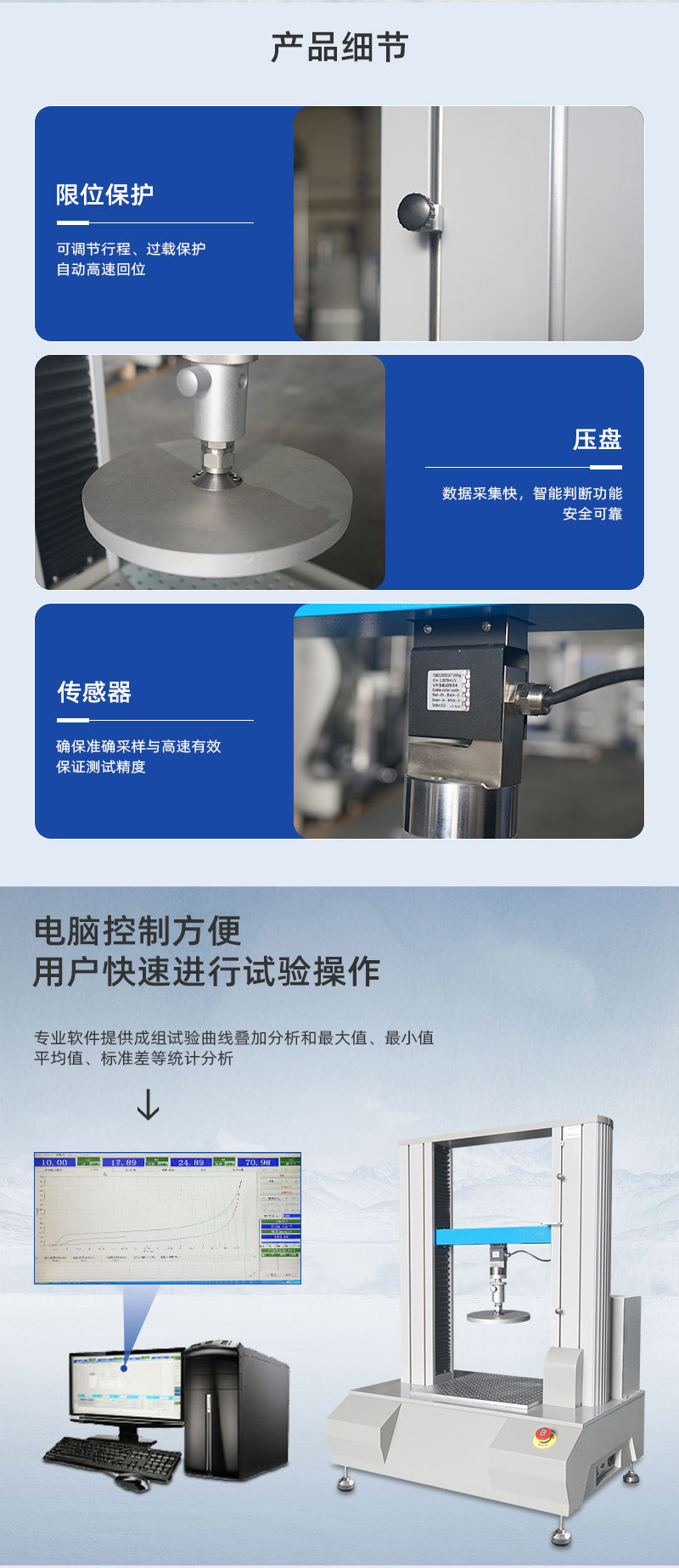 Paper box pressure resistance testing machine Packaging paper box pressure resistance testing equipment Paper tube press machines in stock