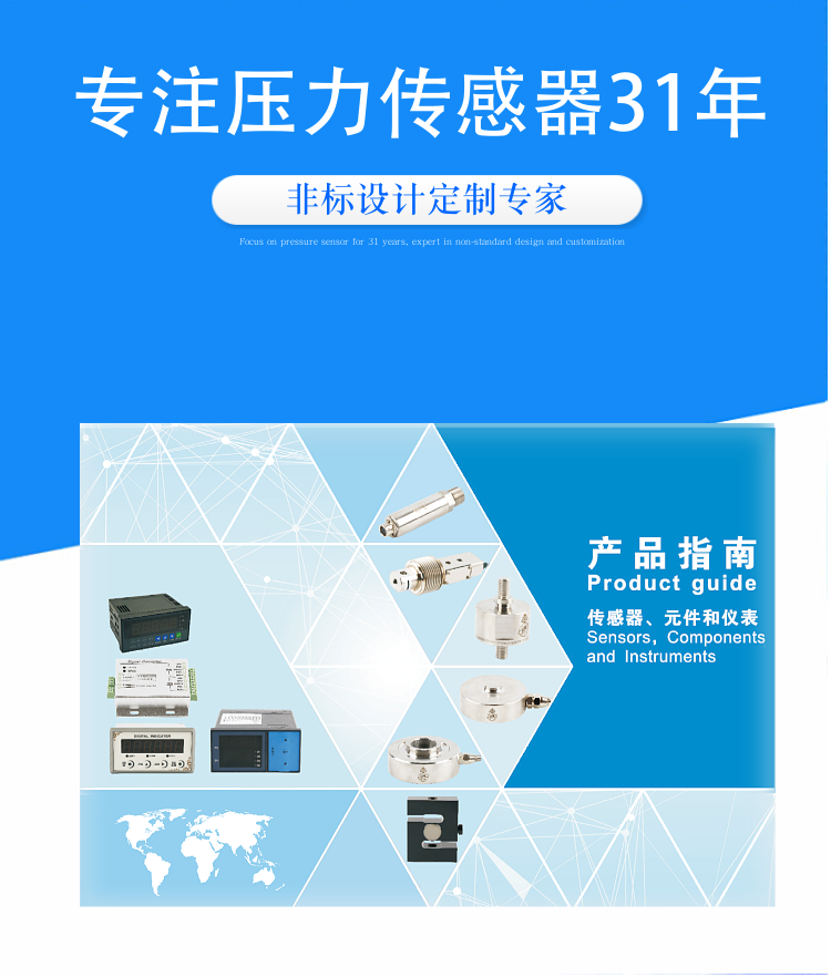 Precision Gauge Sticking Piezoelectric Pressure Sensor Pressure Differential Hall Track Apt