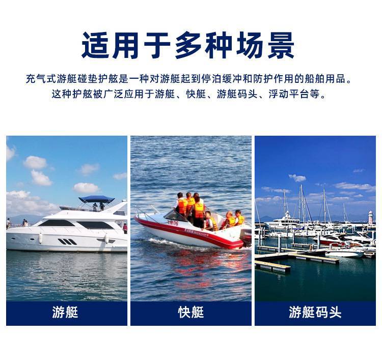 Shipboard speedboat ball with PVC cushion inflatable anti collision ball for yachts Universal mooring fender anti collision ball