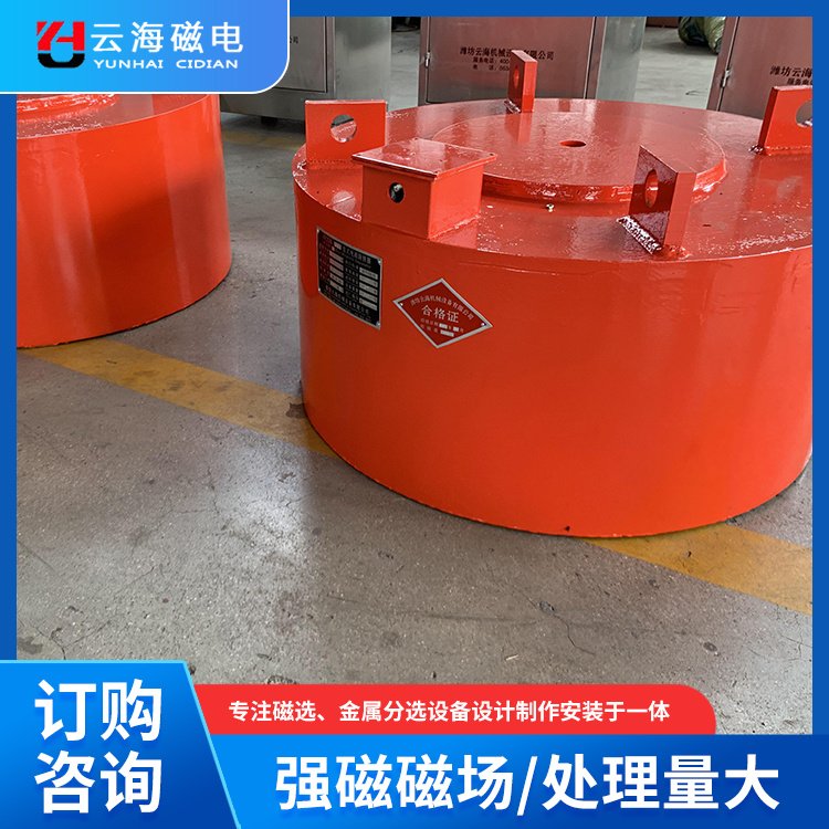 云海厂家批发 电磁除铁器电磁除铁器 规格齐全 生产货期短 坚固防锈