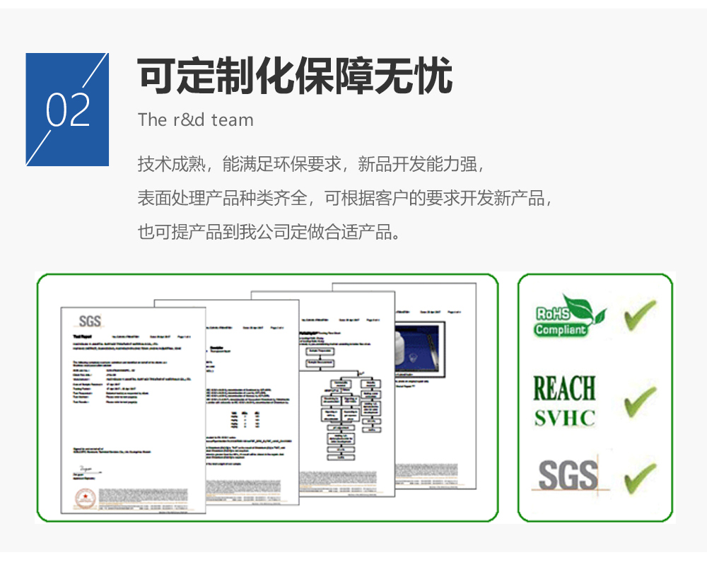 Jiayimei High Salt Mist Stainless Steel Passivation Agent Passivation Liquid JYM-101 is directly supplied by an environmentally friendly chromium free manufacturer