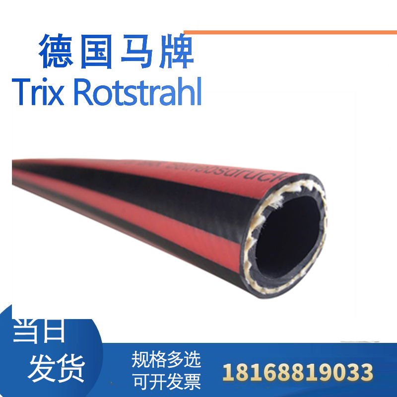 American Mark Trix Rotstrahl Black Red Rubber Pipe Fluid Delivery Pipeline and Accessories