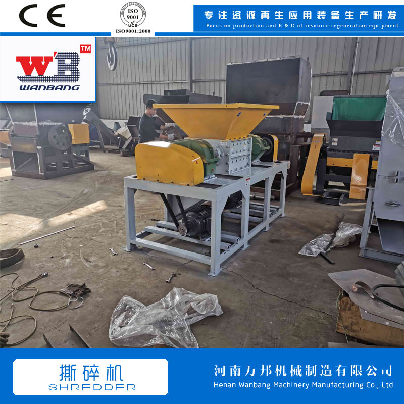 Carton shredder, waste paper drum, document, newspaper shredder, Wanbang dual axis yellow cardboard waste paper shredder