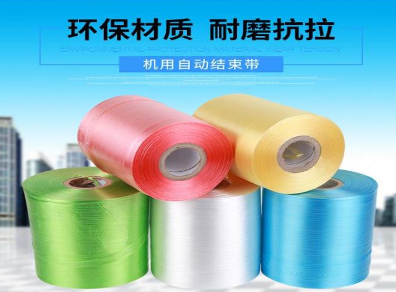 End of supply by the manufacturer, with packaging rope for packaging, with binding rope for material machine, fully automatic cardboard box bundling machine for packaging