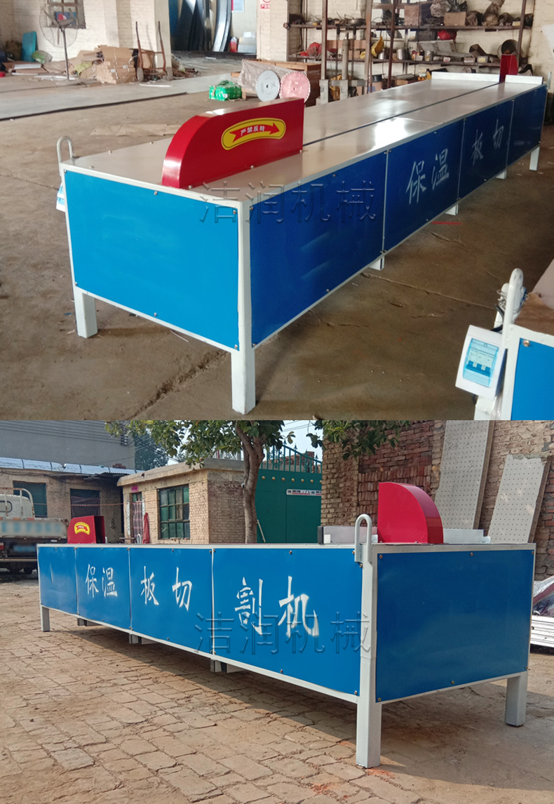 New type of external wall insulation board cutting machine, cement foam board cutting saw, insulation integrated board cutting equipment