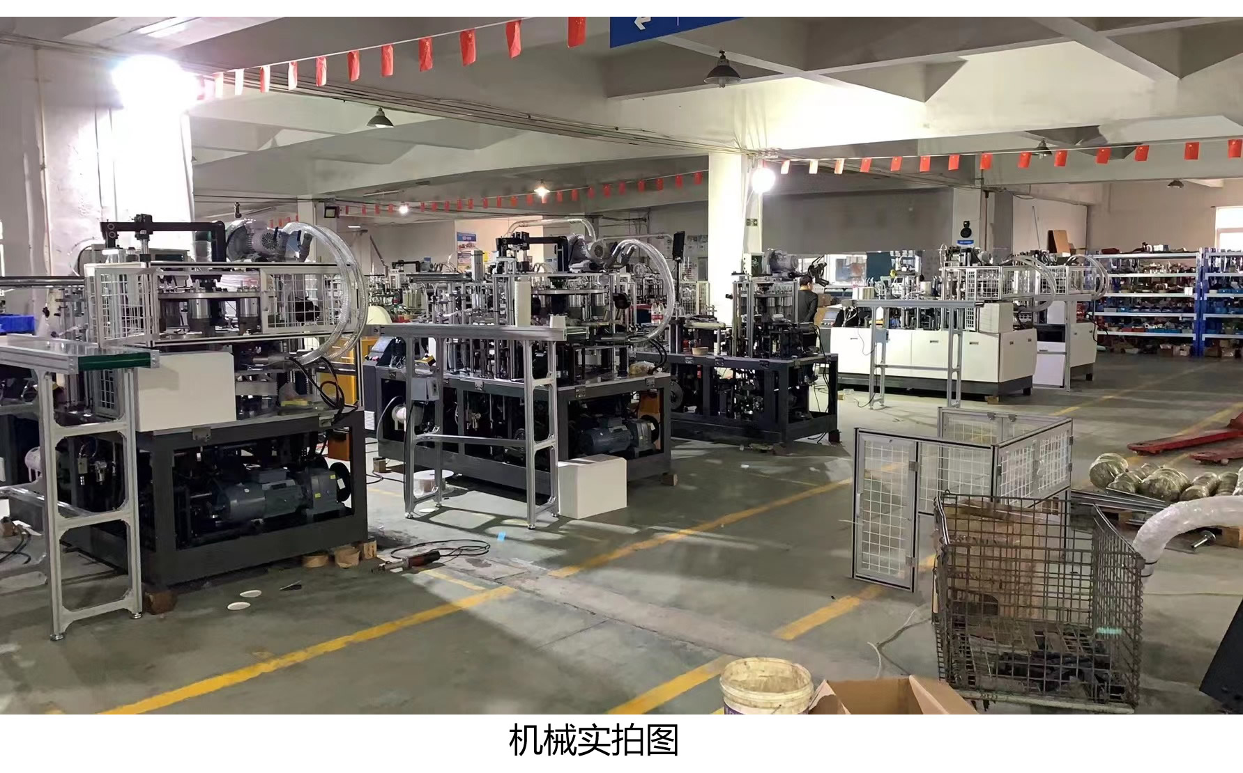 Tongzhuo Machinery soybean milk soup noodle cup machine disposable round paper bowl forming machine equipment