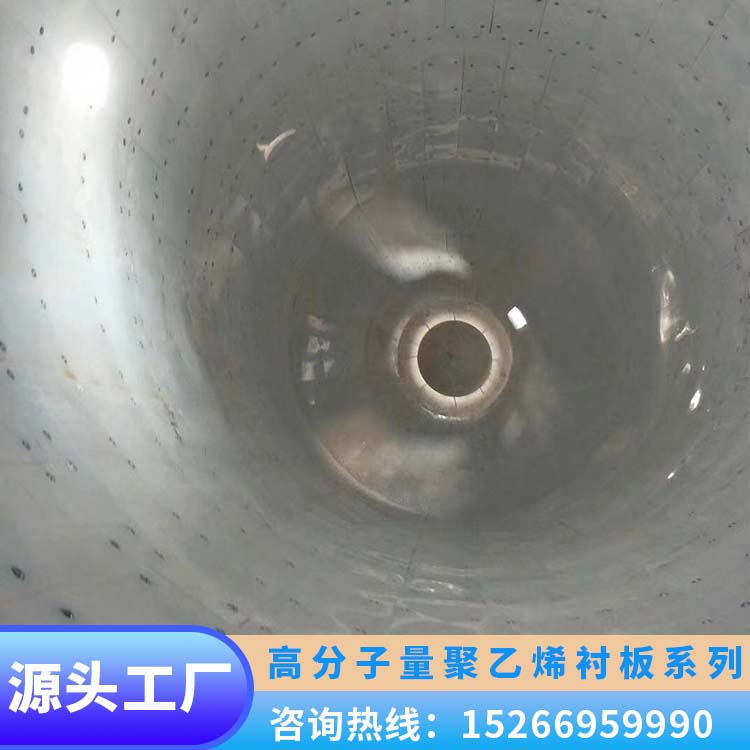 Customization of 20 thick black wear-resistant and flame-retardant coal bin lining board for ultra-high molecular weight polyethylene board used in coal mine power plants