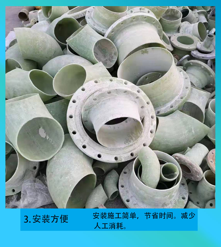 Ventilation and drainage pipeline fittings Jiahang fiberglass flange FRP flange reducer fittings