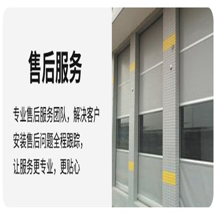 PVC fast rolling gate installed nationwide, with door-to-door measurement, automatic lifting door, workshop, garage, radar sensing door