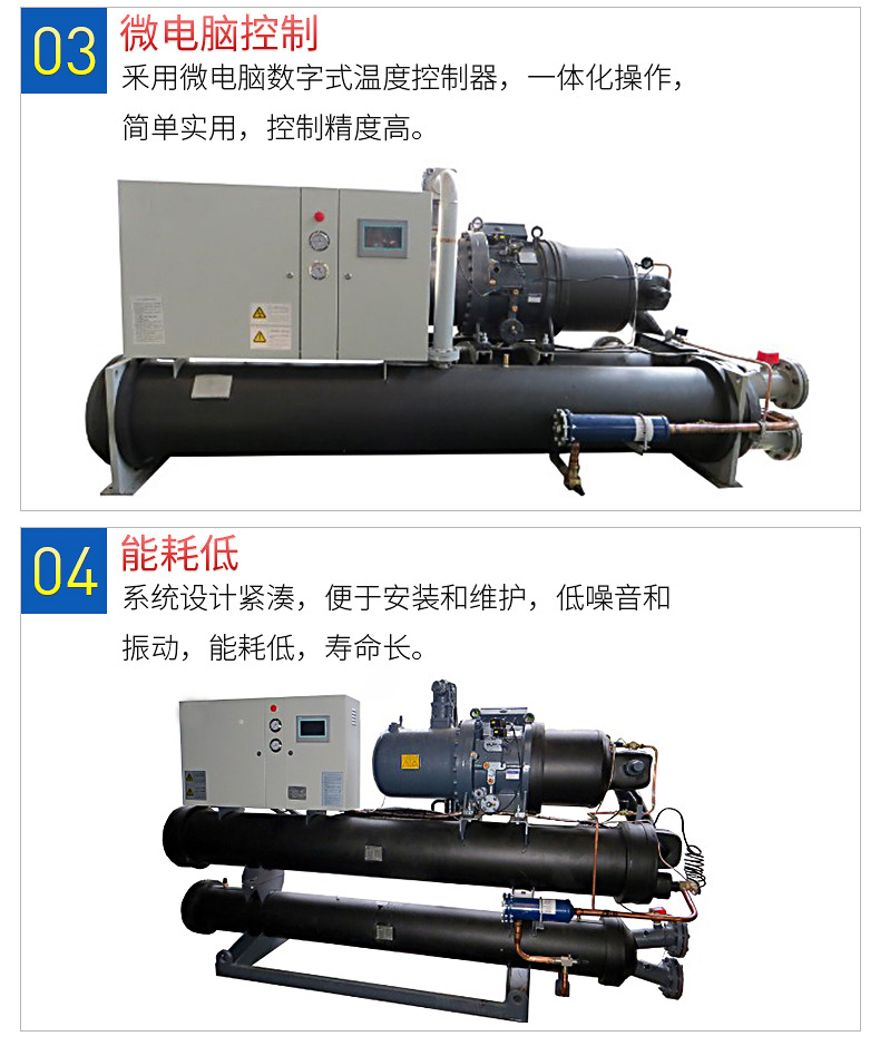 Terep specializes in producing water-cooled screw chillers with mature technology, high flow rate, high energy efficiency, and electricity saving