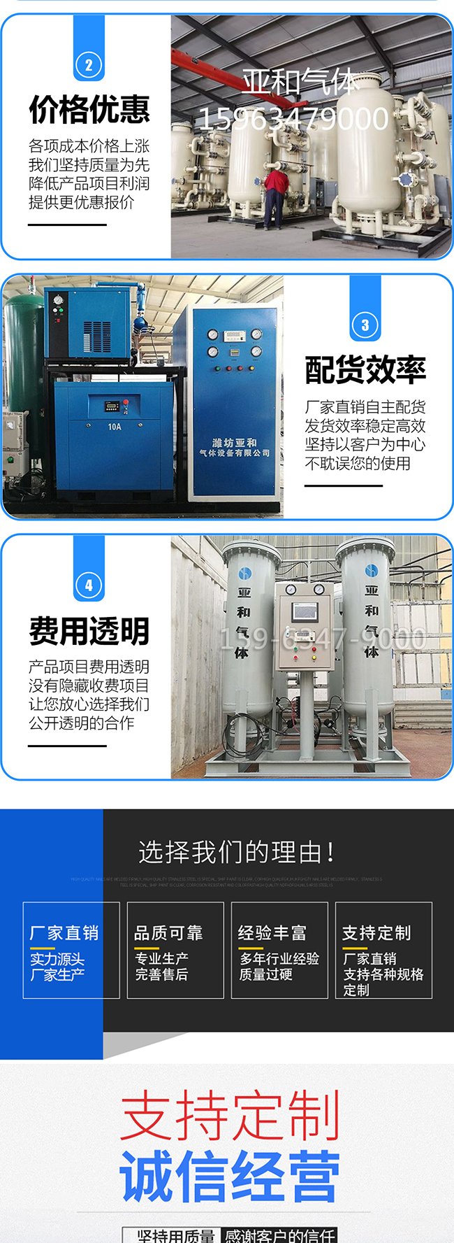 Nitrogen generator_ Nitrogen production equipment in stock_ Nitrogen flow rate 3Nm3/h-2000Nm3/h_ High nitrogen production efficiency