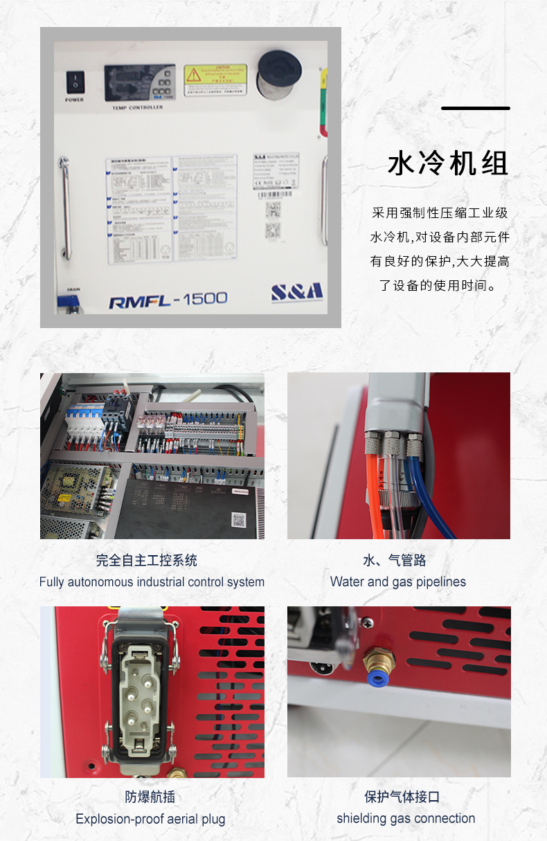 Intense far laser welding of metal stainless steel and aluminum plates Aerospace laser spot welding machine Integrated laser welding machine