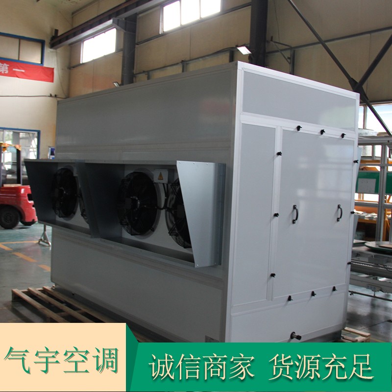 Efficient and fast elimination of hot water boilers in the industrial system of power plants using flue gas whitening equipment