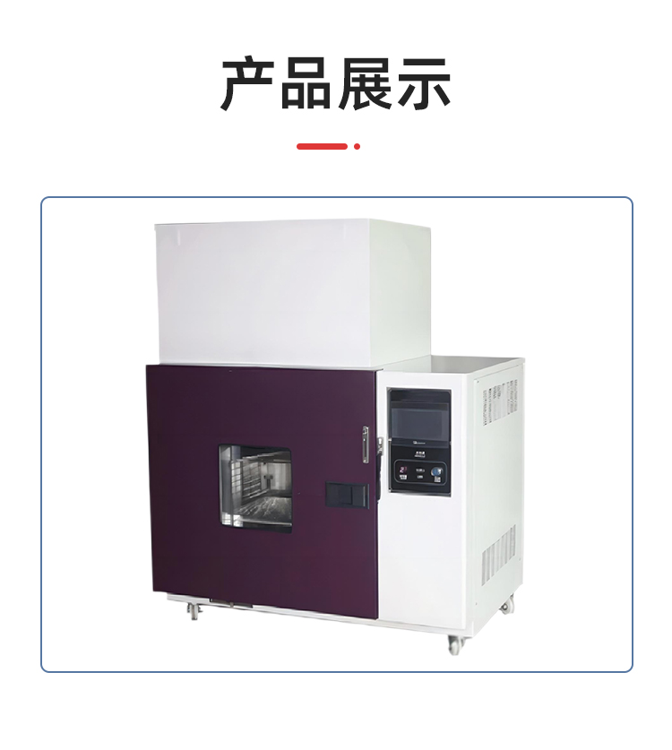 GB31241-2014_ High quality battery Thermal shock testing machine