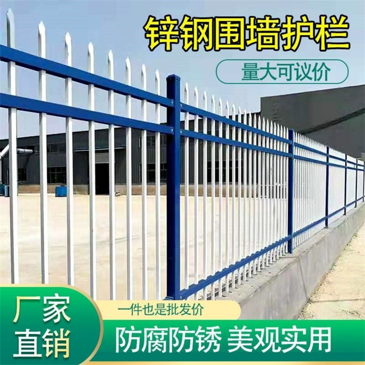 Community fence guardrail Kaitu municipal garden road guardrail zinc steel material can be customized