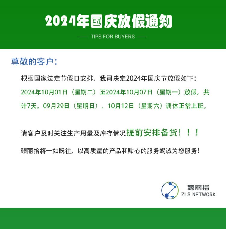 科思创Imprafix 2794XP水性固化剂封闭型脂肪族异氰酸酯纺织涂层用