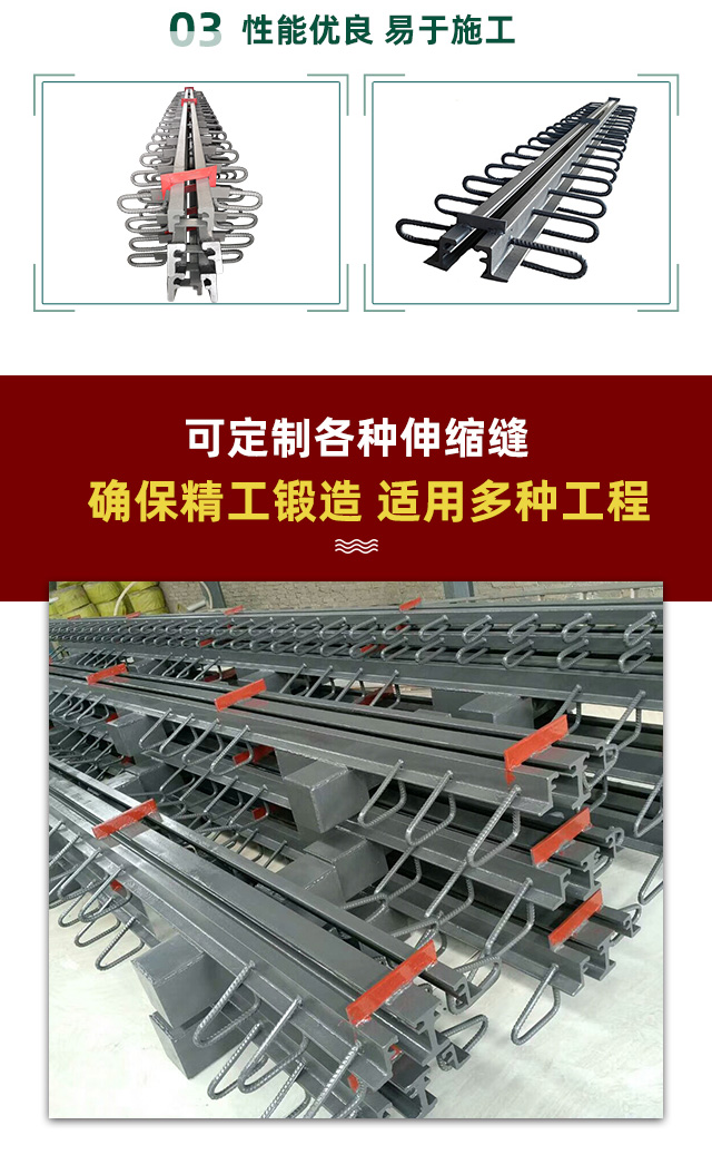 Multi directional displacement Expansion joint 320 type 240 type 160 expansion amount can be customized