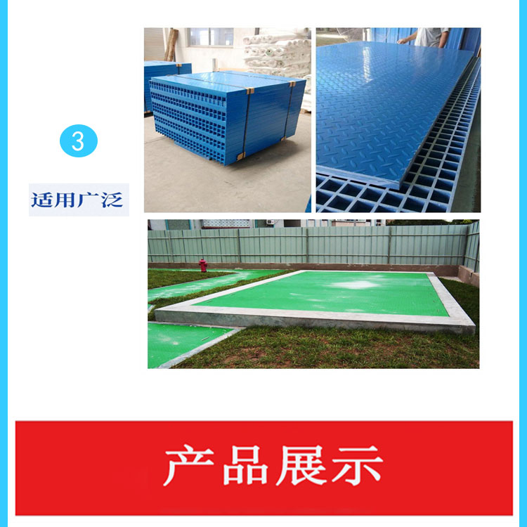 FRP checkered cover plate Jiahang Cesspit trench cover plate corrosion resistant walkway plate on site