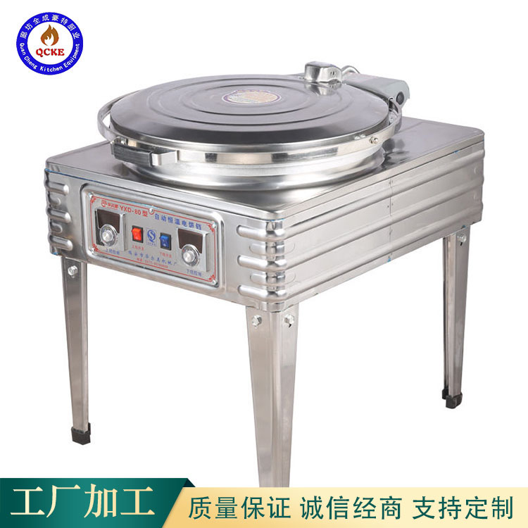 Stainless steel kitchen equipment, fully automatic commercial electric cake pan, sauce flavored cake machine, economical and durable