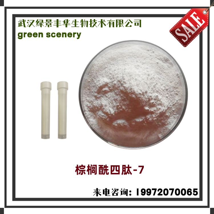 Green Scenery Fenghua Cosmetics Raw Material Palmitoyl Tetrapeptide-7 CAS: 221227-05-0 1g/bag