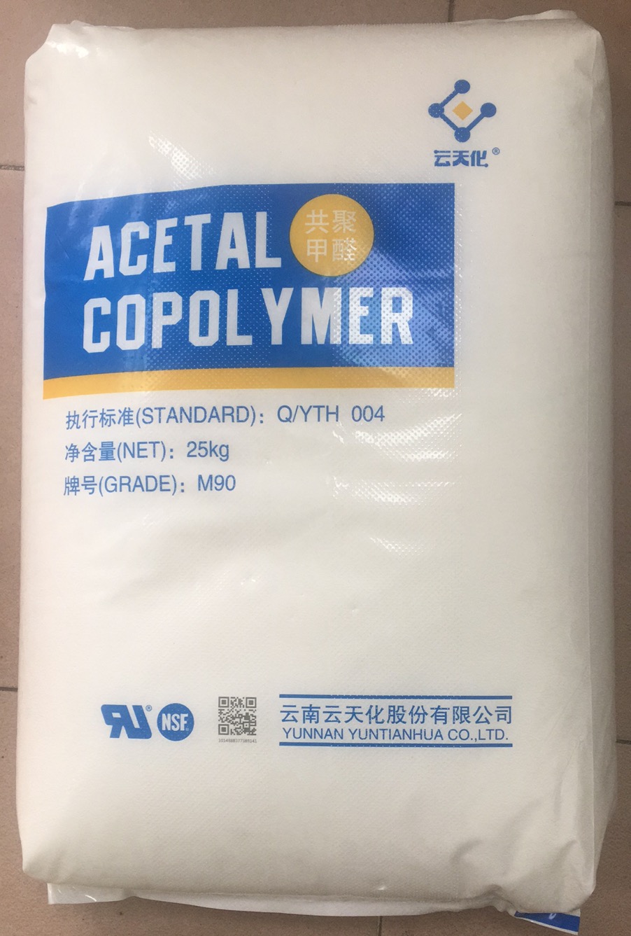 POM Yuntianhua Copolymer Formaldehyde M90 Agent Distributor for Thin wall Gear