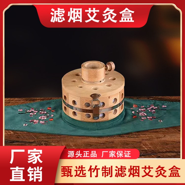 无烟艾灸盒随身灸家用器具艾灸仪家用艾灸热敷艾条温灸暖腹宝