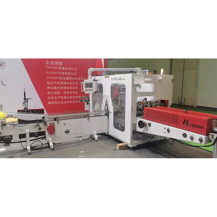 OPR-128 High speed intelligent fully servo soft suction tissue paper packaging machine