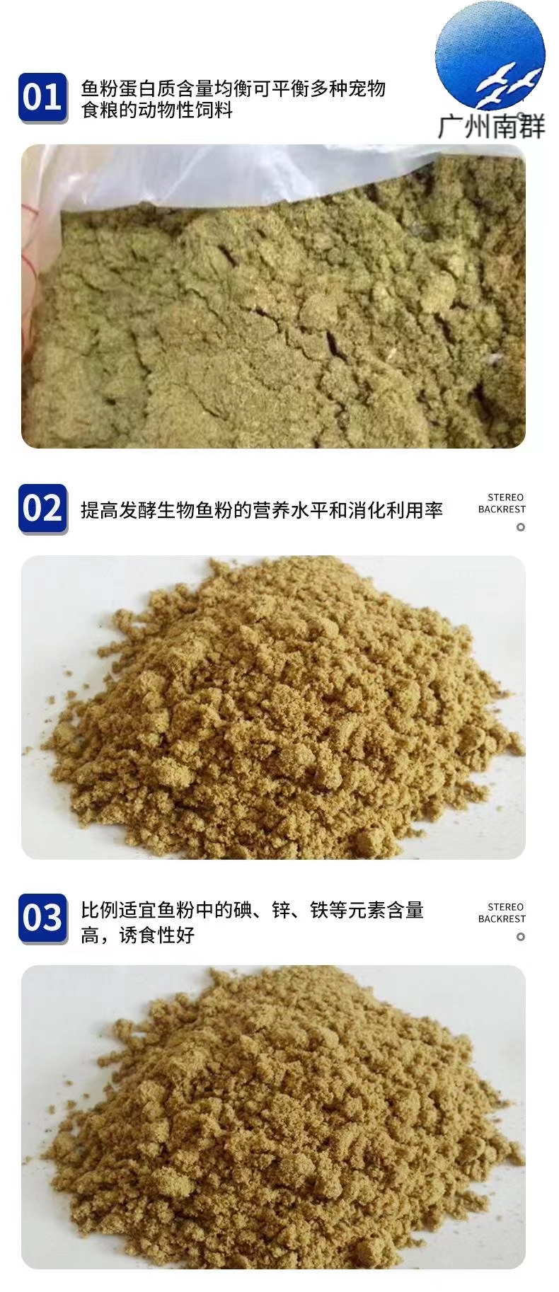 Peru Fish Meal, Aquaculture, Livestock and Poultry Breeding, Nutritional Additive Feed Core Raw Materials