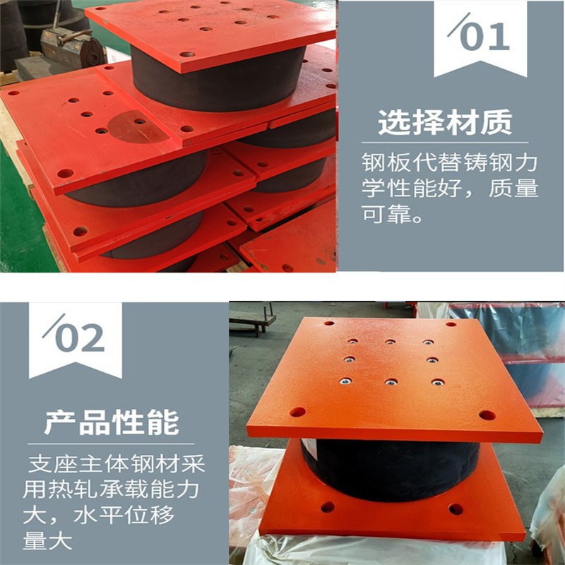 Replace the LNR building seismic isolation support, high damping support, horizontal dispersed force lead core