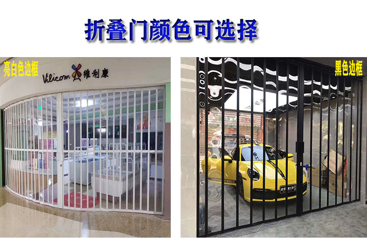 Crystal folding door, car beauty shop, shopping mall, aluminum alloy curved sliding lateral sliding door, acrylic PVC door