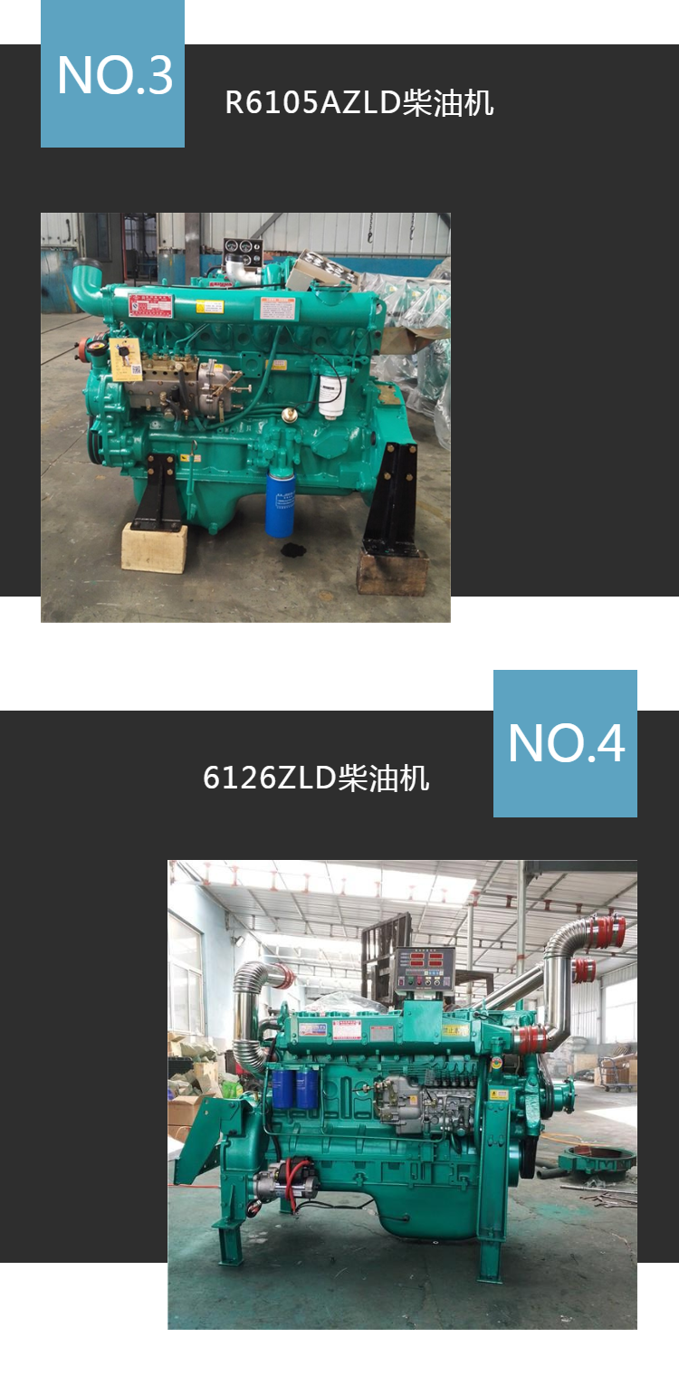 Weichai Steyr 6126ZLD diesel engine for 200kw power generation