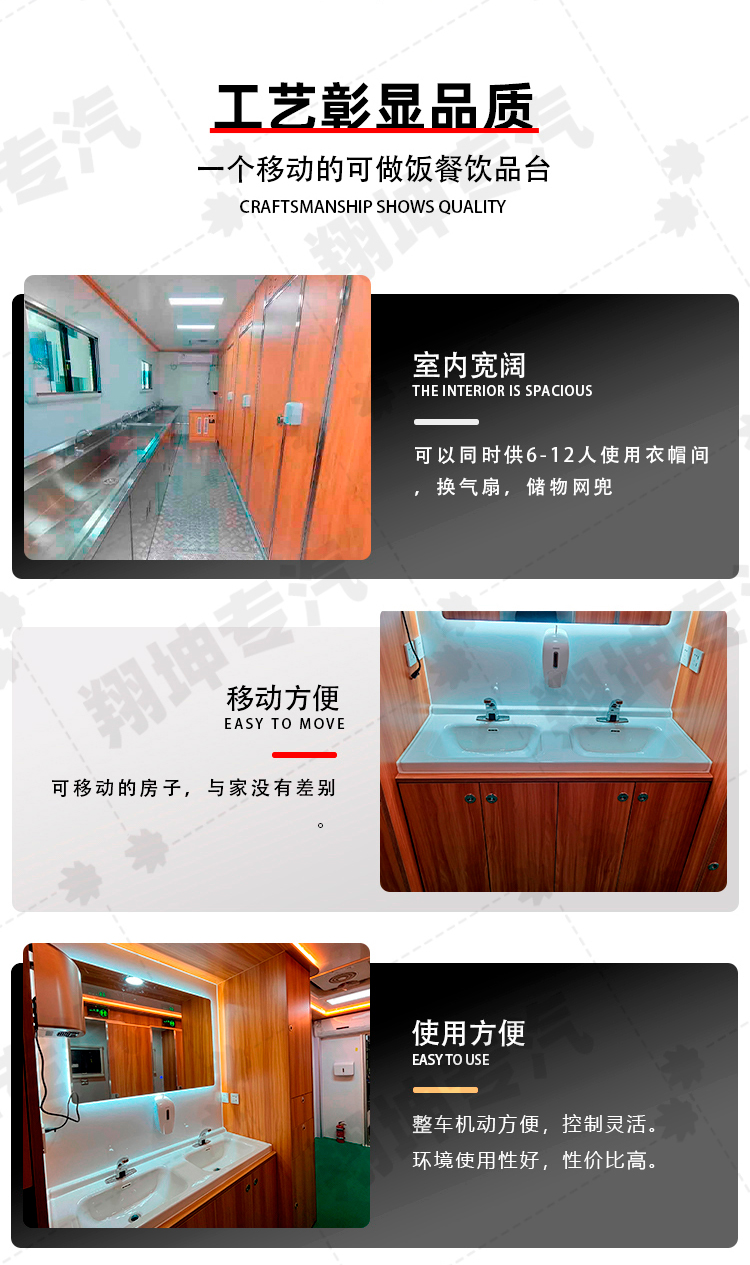 Mobile car mounted toilet car with 8-12 person pit toilet equipped with 500L sewage tank