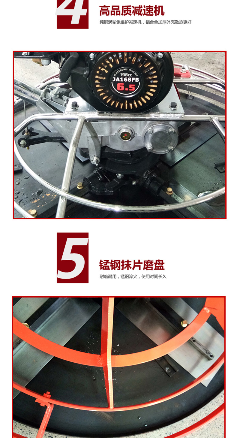 Yihua Electric Gasoline Diesel Concrete Polishing Machine Polishing Machine Leveling Mechanical and Electrical Float