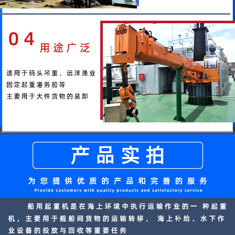 Qixiang 12 ton hydraulic telescopic marine crane terminal port crane QX12.0