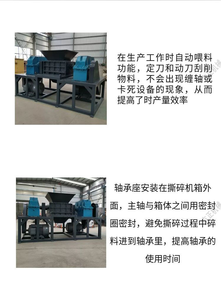 PET plastic bottle crusher, beverage bottle crushing and tearing machine equipment, Founder Machinery