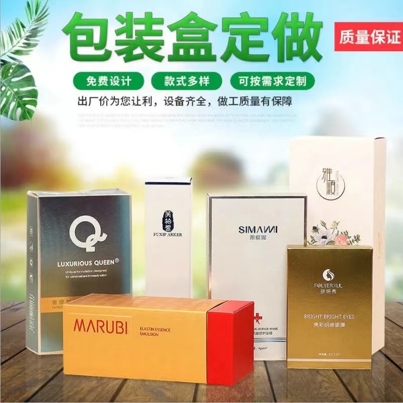 Packaging Box Spot Aircraft Box Color Box Nucleic Acid Swab Thickening Special Paper Box Factory Production Yicai