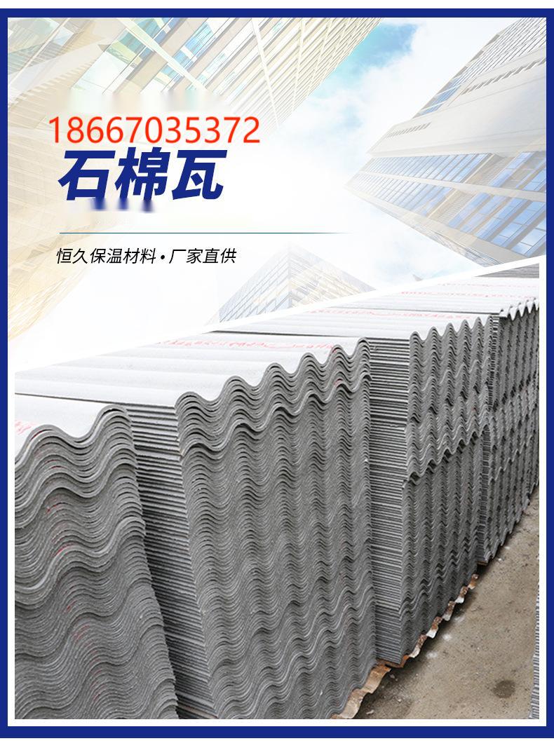 Cement asbestos tile mechanism, glass fiber tile, heat resistant, waterproof, fireproof, and flame retardant for chicken duck house pig and sheep pen breeding farm