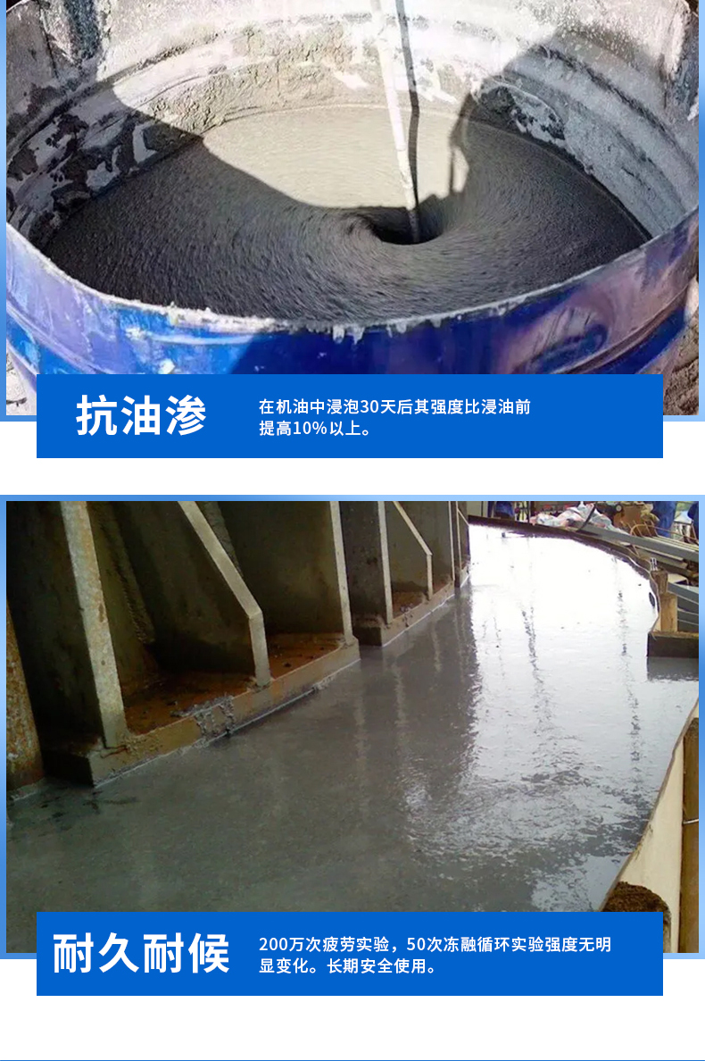 Jingcheng Non Shrinkage Grouting Material for Early Strength and High Strength Foundation Strengthening with Secondary Grouting in Micro Expansion Superflow State