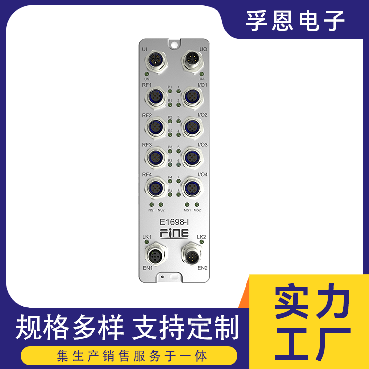 工业现场总线网关 FN-E1698双高效数据传输 防锈防腐 孚恩