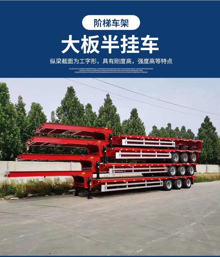 Sell 17m, 5m, 3m, lightweight, low flatbed semi-trailer 13m, 75m, front and rear equal width flatbed semi-trailer truck