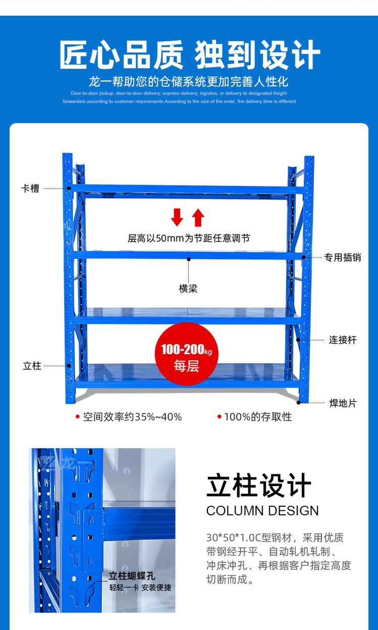 Longyi Self operated Assembled Shelves E-commerce Clothing Storage Shelves with Wheeled Shelves