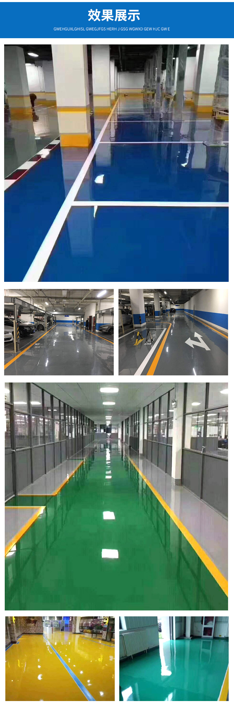 Red Yuan epoxy floor paint agent processing epoxy floor engineering paint anti-static floor paint cement floor paint