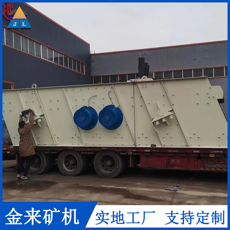 Garbage screening and treatment equipment, concrete brick garbage sorting machine, household garbage sorting, vibrating screen, gold