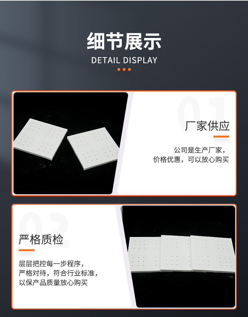 Alumina ceramic porous plate, industrial ceramic plate, wear-resistant ceramic lining plate, customized by Ruixiang